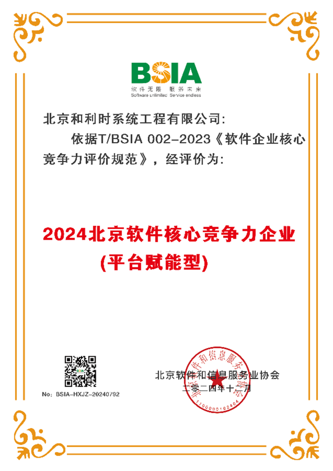 1736127448847308