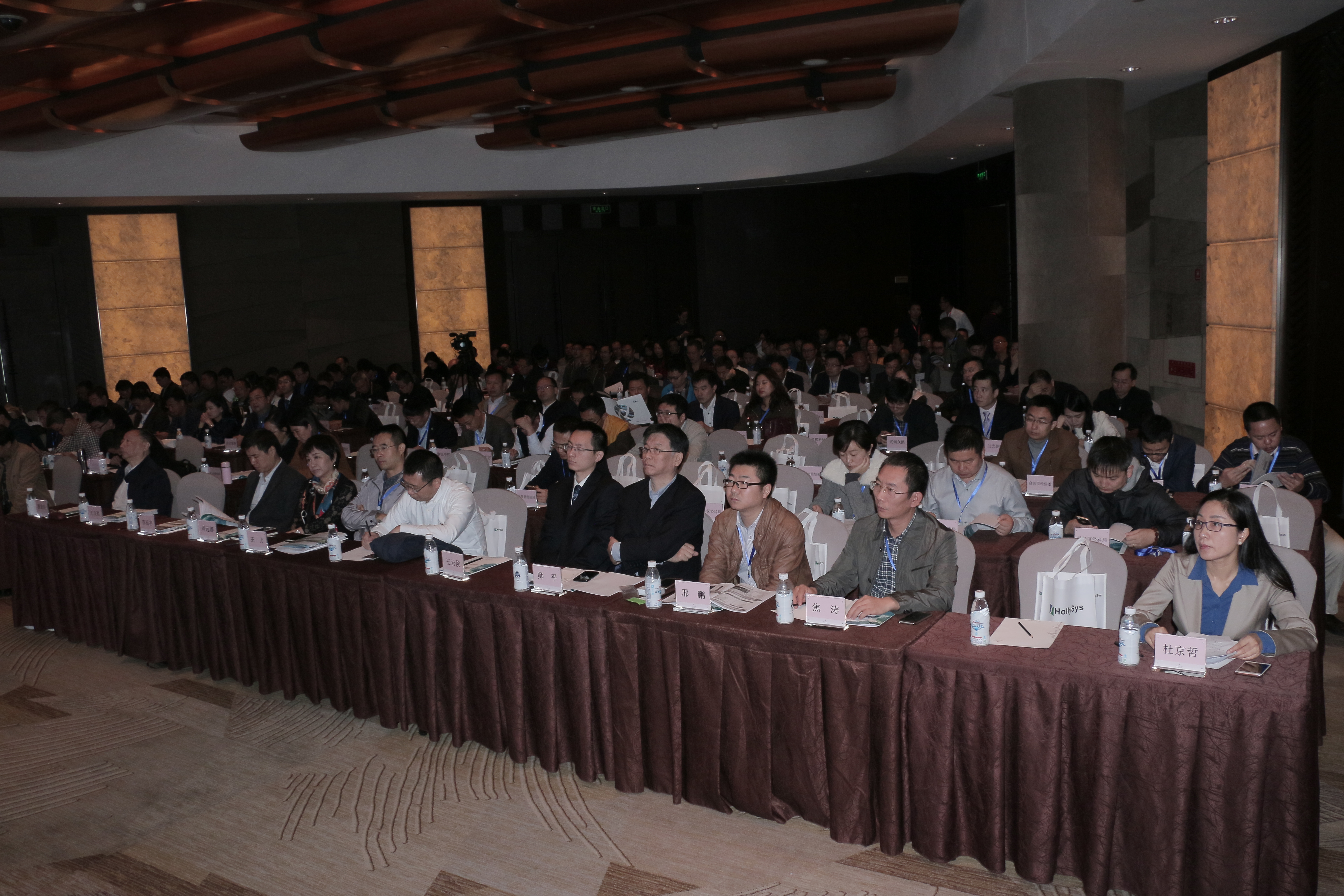 成都对接会4(1).jpg