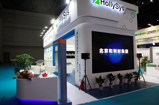 伟德国际官网展位.jpg