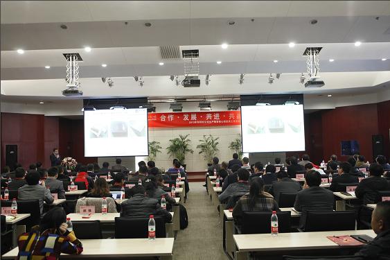 伟德国际官网2013年生产物资核心供应商工作交流会召开1.jpg