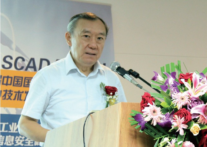 罗安工业控制会 文内图1.jpg