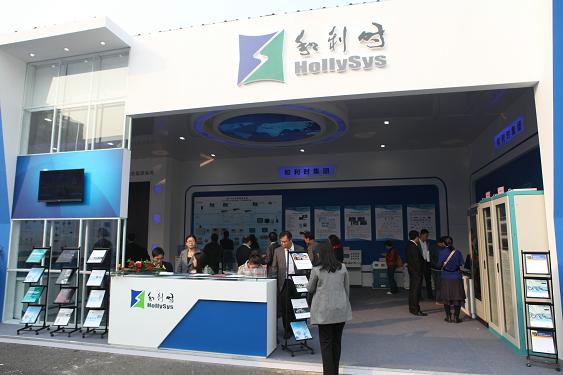 伟德国际官网展区5.jpg