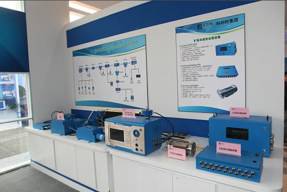 伟德国际官网展区7.jpg