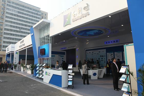 伟德国际官网展区1.jpg