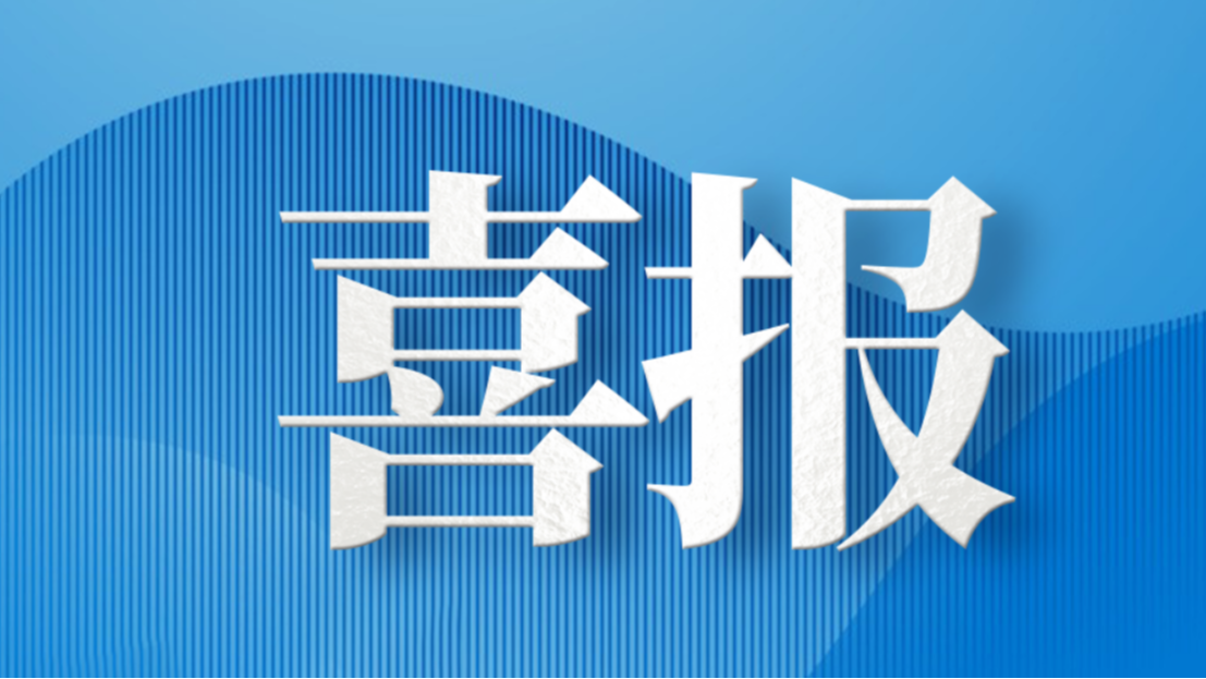 微信图片_20240822155829.png