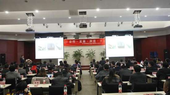 伟德国际官网2013年生产物资核心供应商工作交流会召开1.jpg
