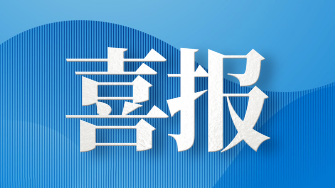 微信图片_20240822155829.png