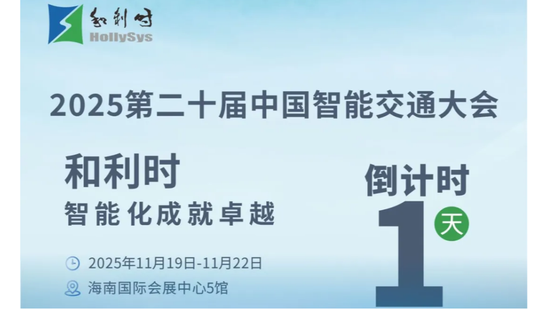 ScreenShot_2025-11-19_082933_423.png