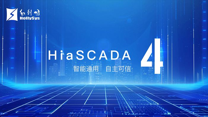 HiaSCADA-30.jpg