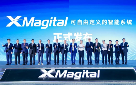 2025XM发布会.png