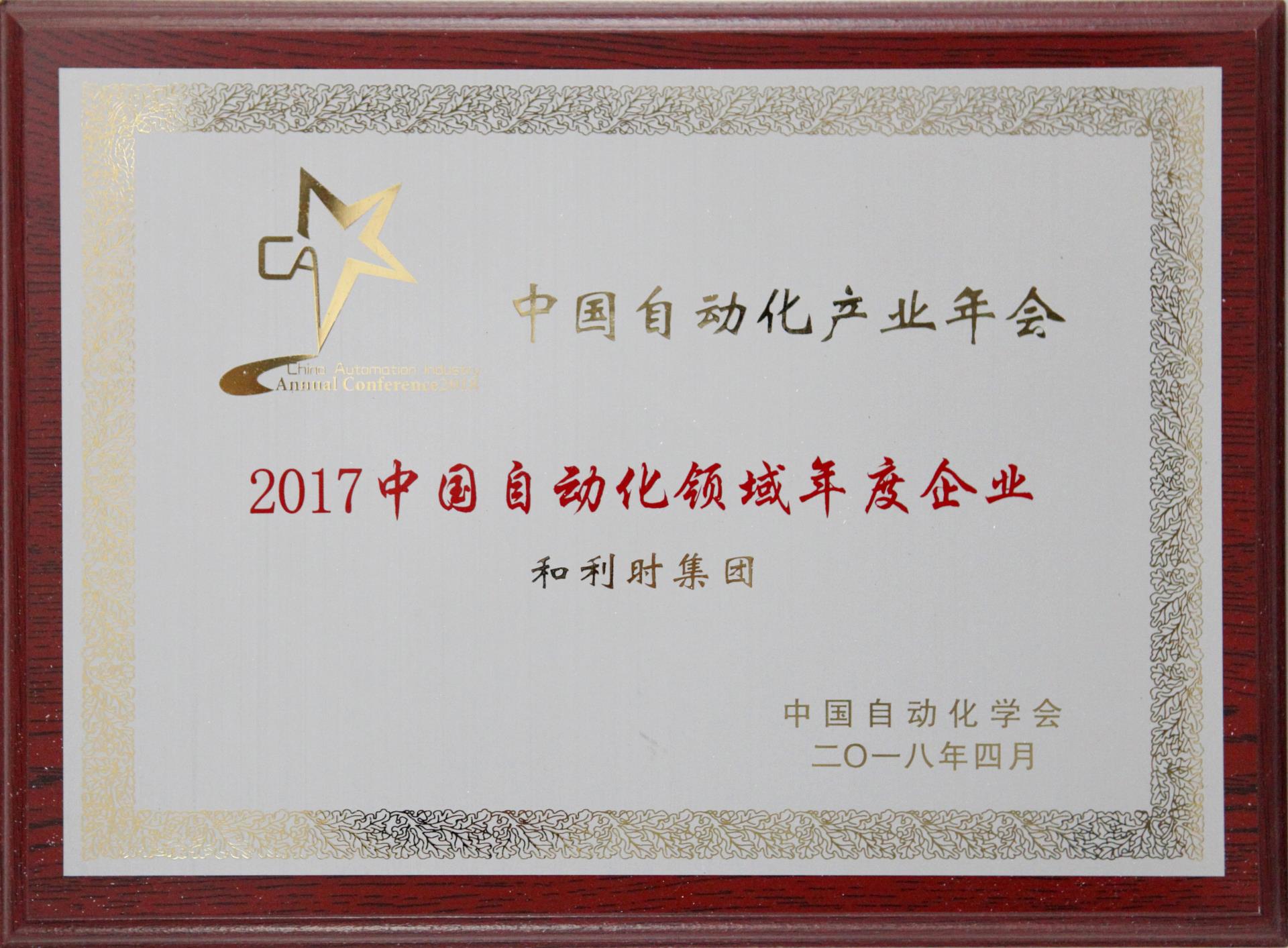 伟德国际(victor1946)官方网站-Officials Website