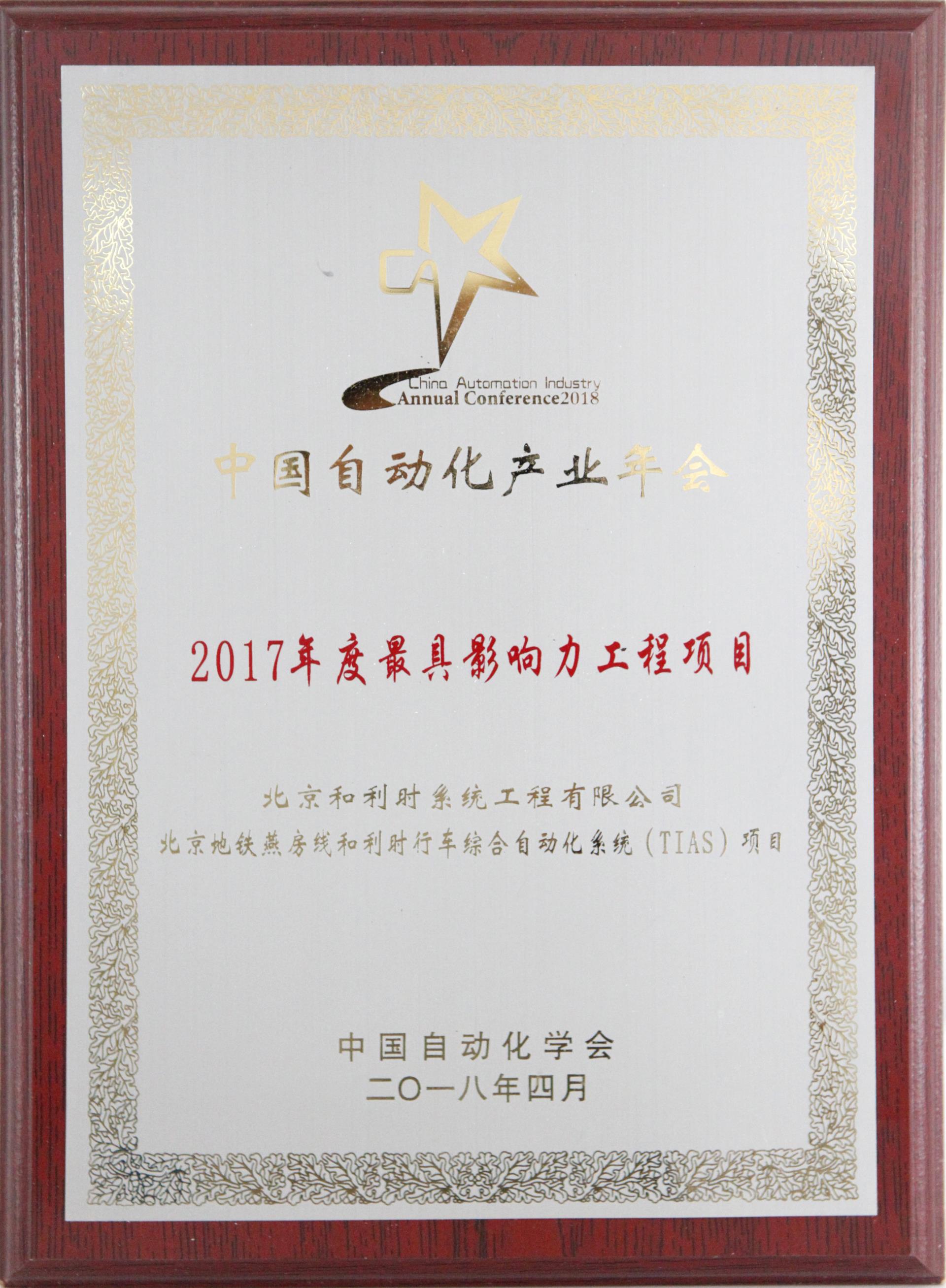 伟德国际(victor1946)官方网站-Officials Website
