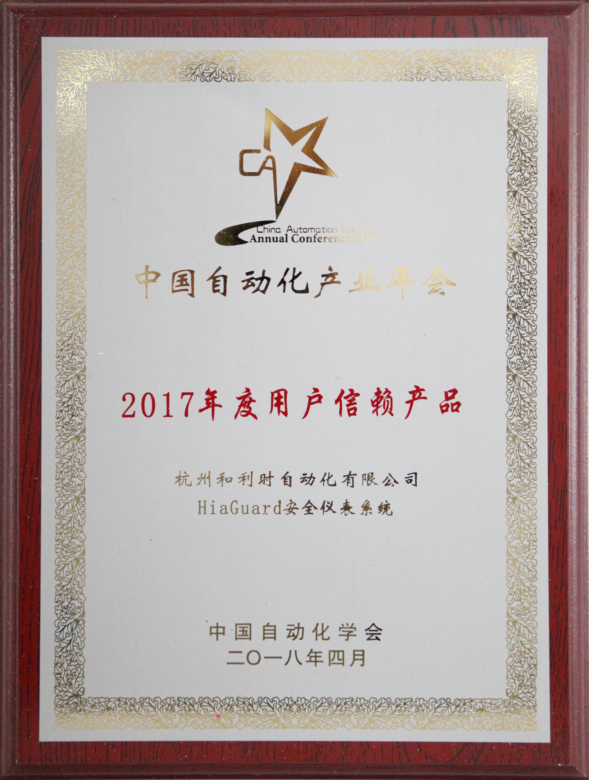 伟德国际(victor1946)官方网站-Officials Website