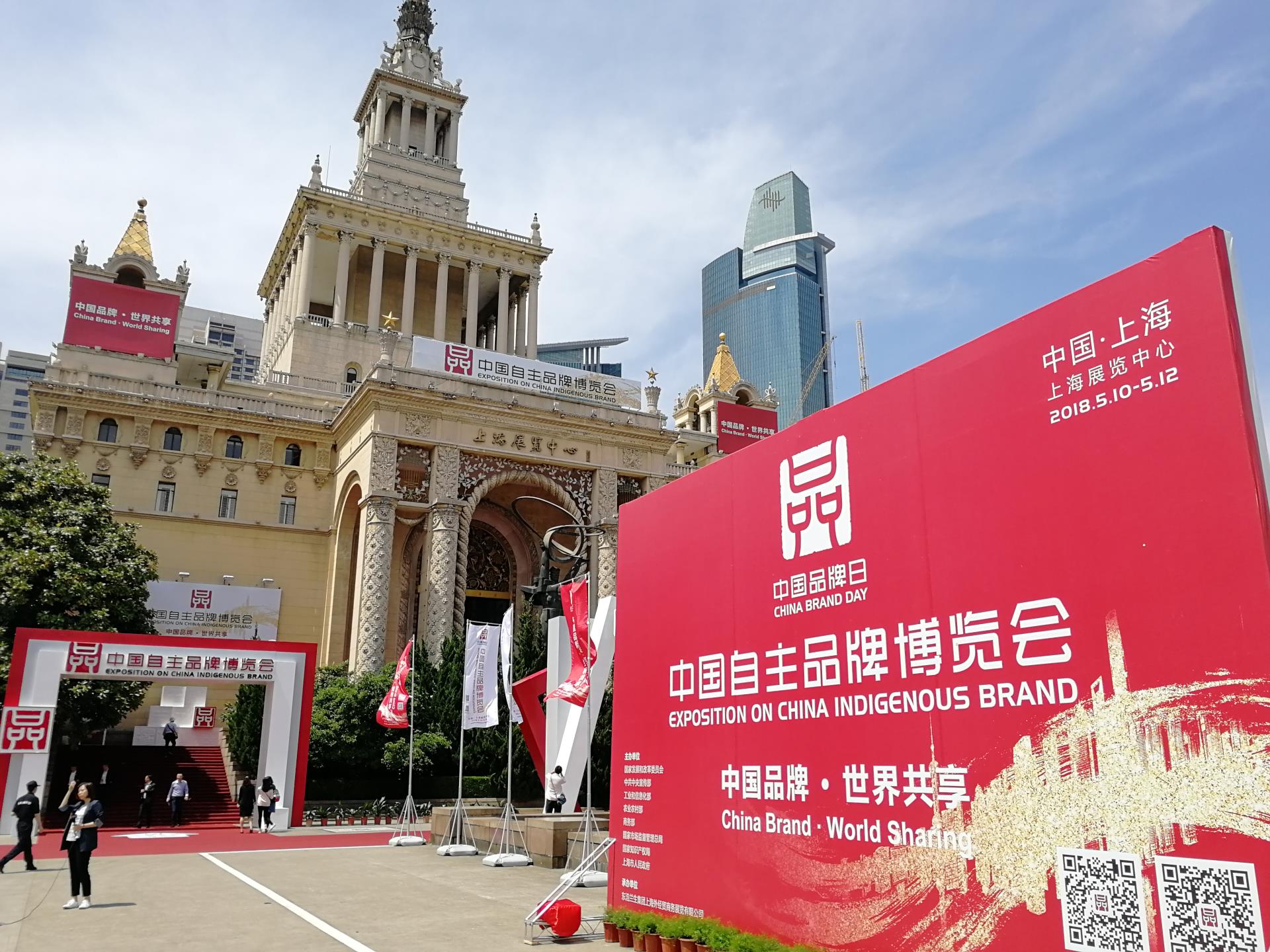 伟德国际(victor1946)官方网站-Officials Website