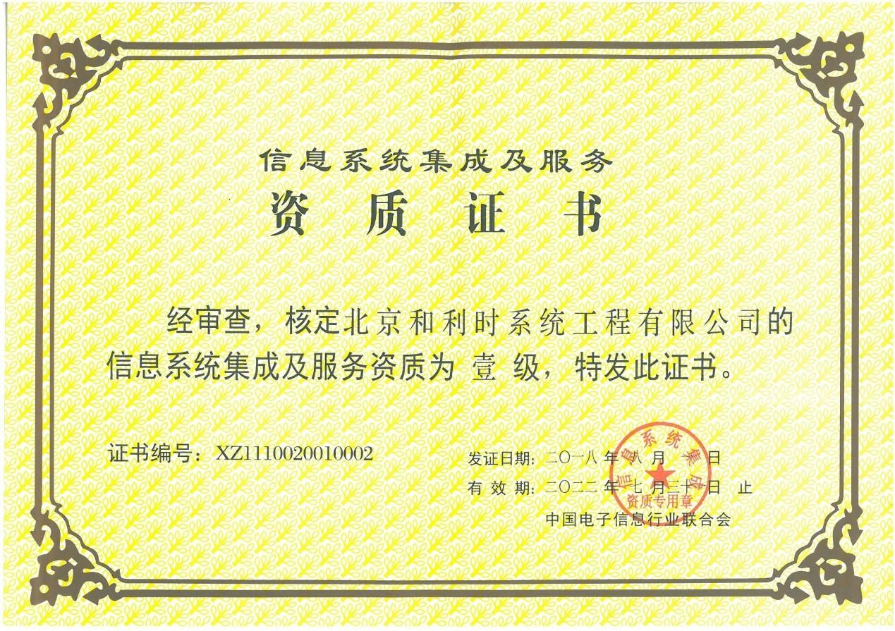 伟德国际(victor1946)官方网站-Officials Website