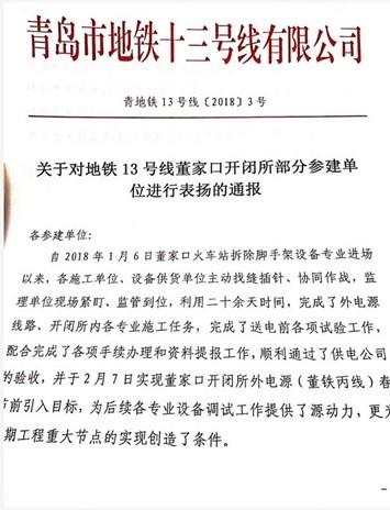 伟德国际(victor1946)官方网站-Officials Website