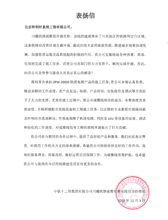 伟德国际(victor1946)官方网站-Officials Website