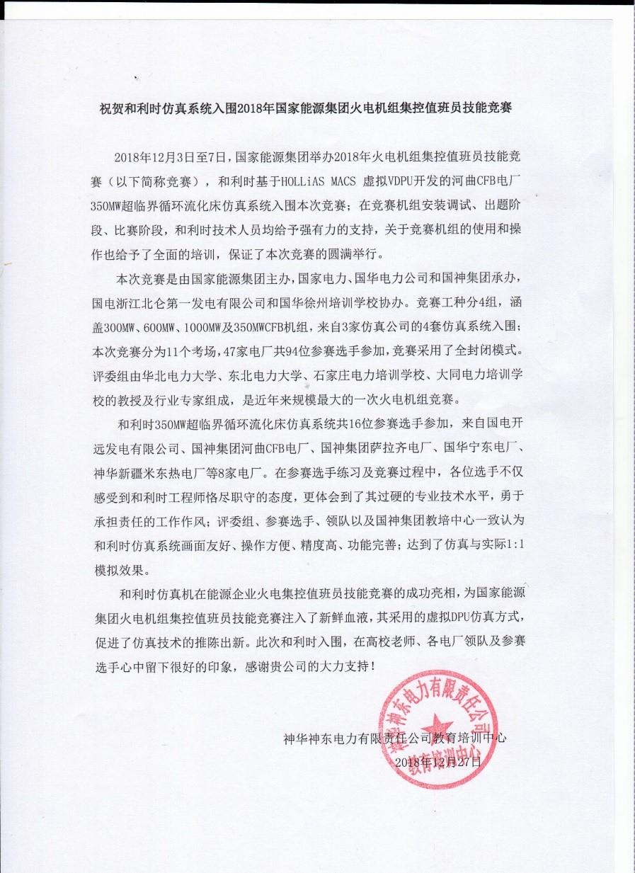 伟德国际(victor1946)官方网站-Officials Website