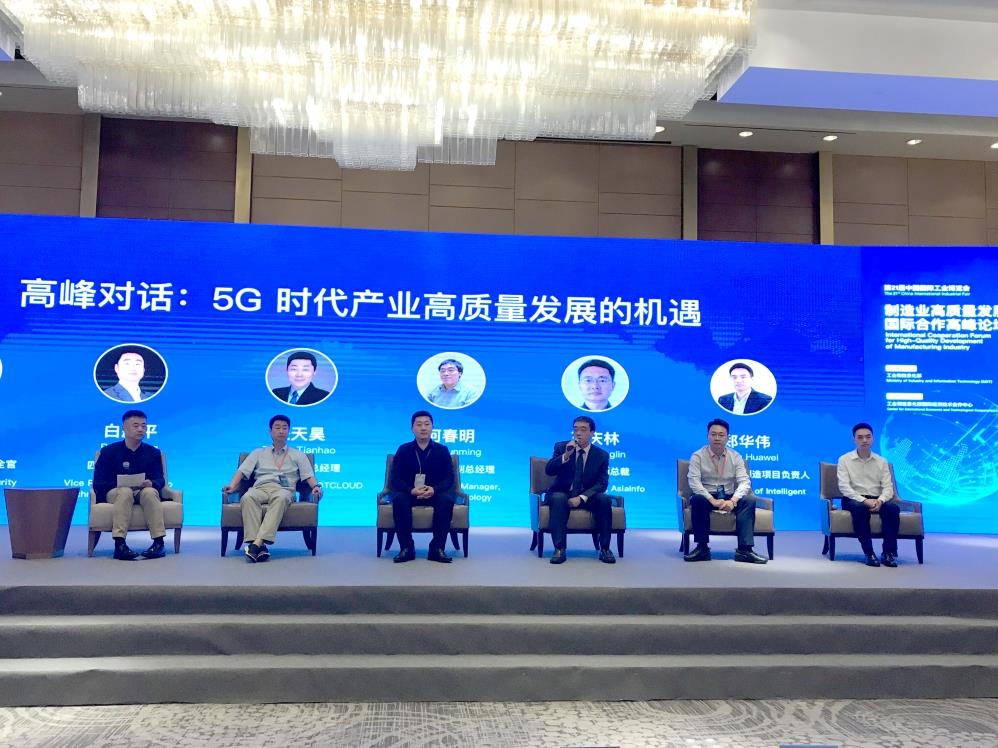 伟德国际(victor1946)官方网站-Officials Website