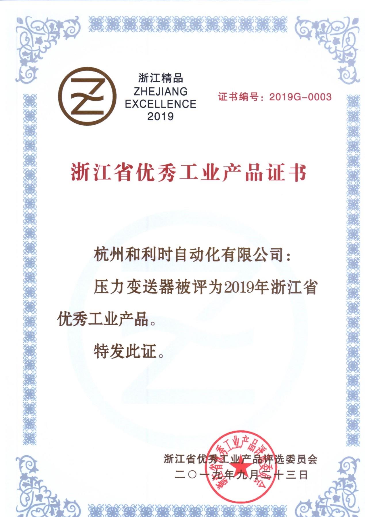 伟德国际(victor1946)官方网站-Officials Website