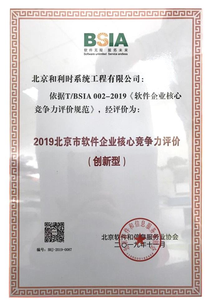 伟德国际(victor1946)官方网站-Officials Website