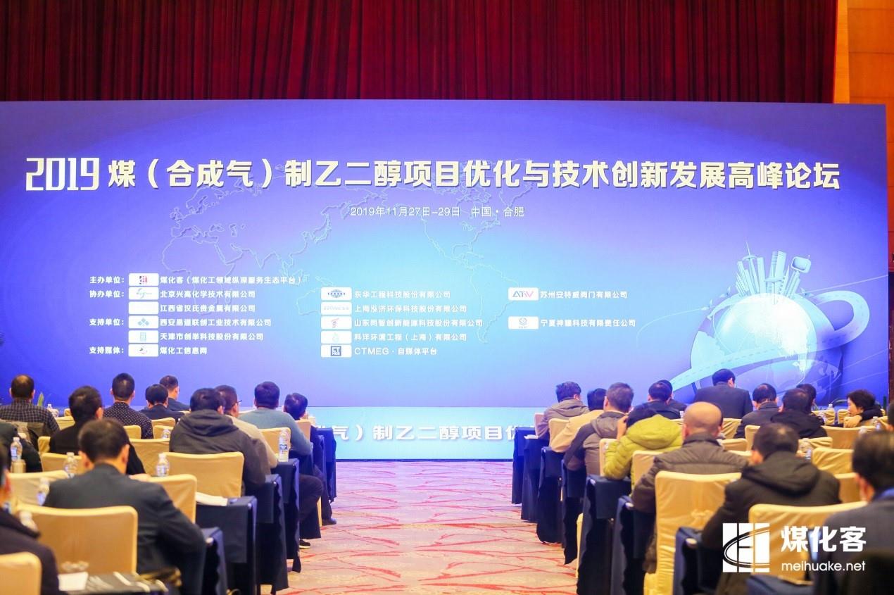 伟德国际(victor1946)官方网站-Officials Website
