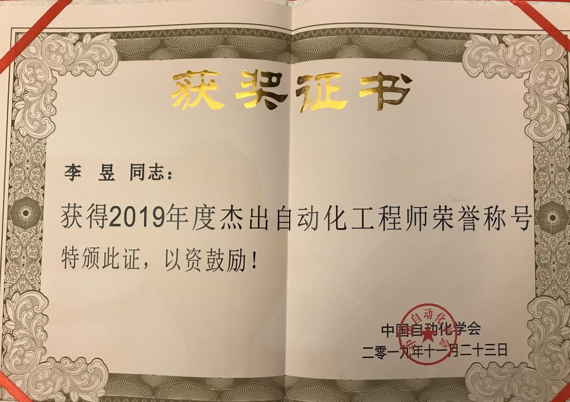 伟德国际(victor1946)官方网站-Officials Website