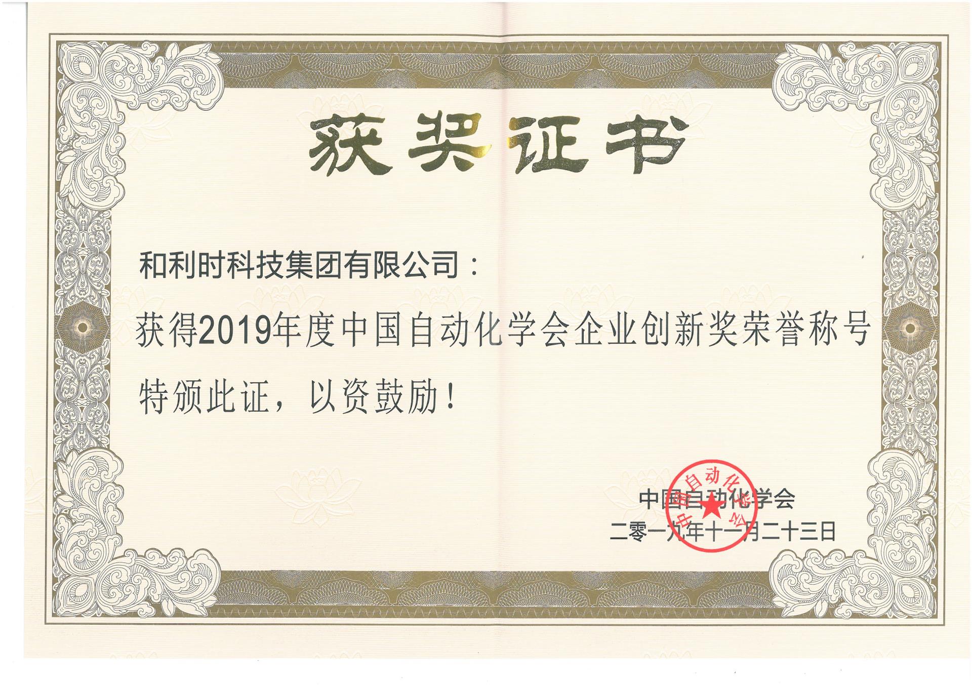 伟德国际(victor1946)官方网站-Officials Website