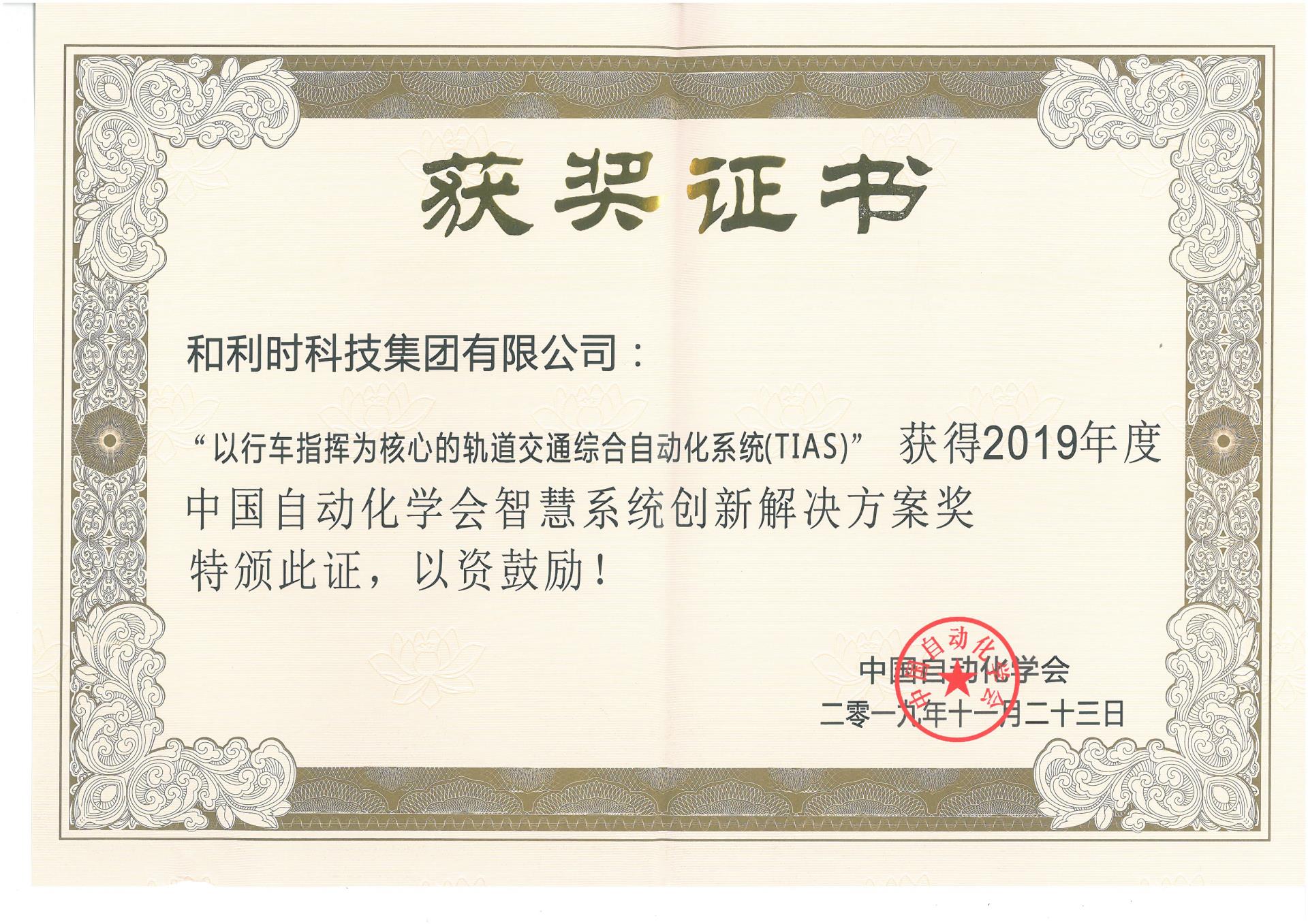 伟德国际(victor1946)官方网站-Officials Website