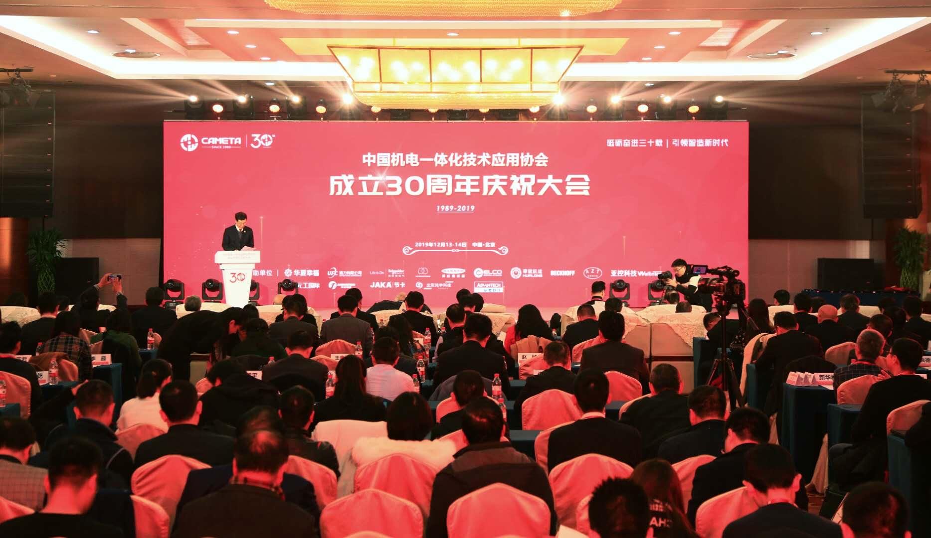 伟德国际(victor1946)官方网站-Officials Website
