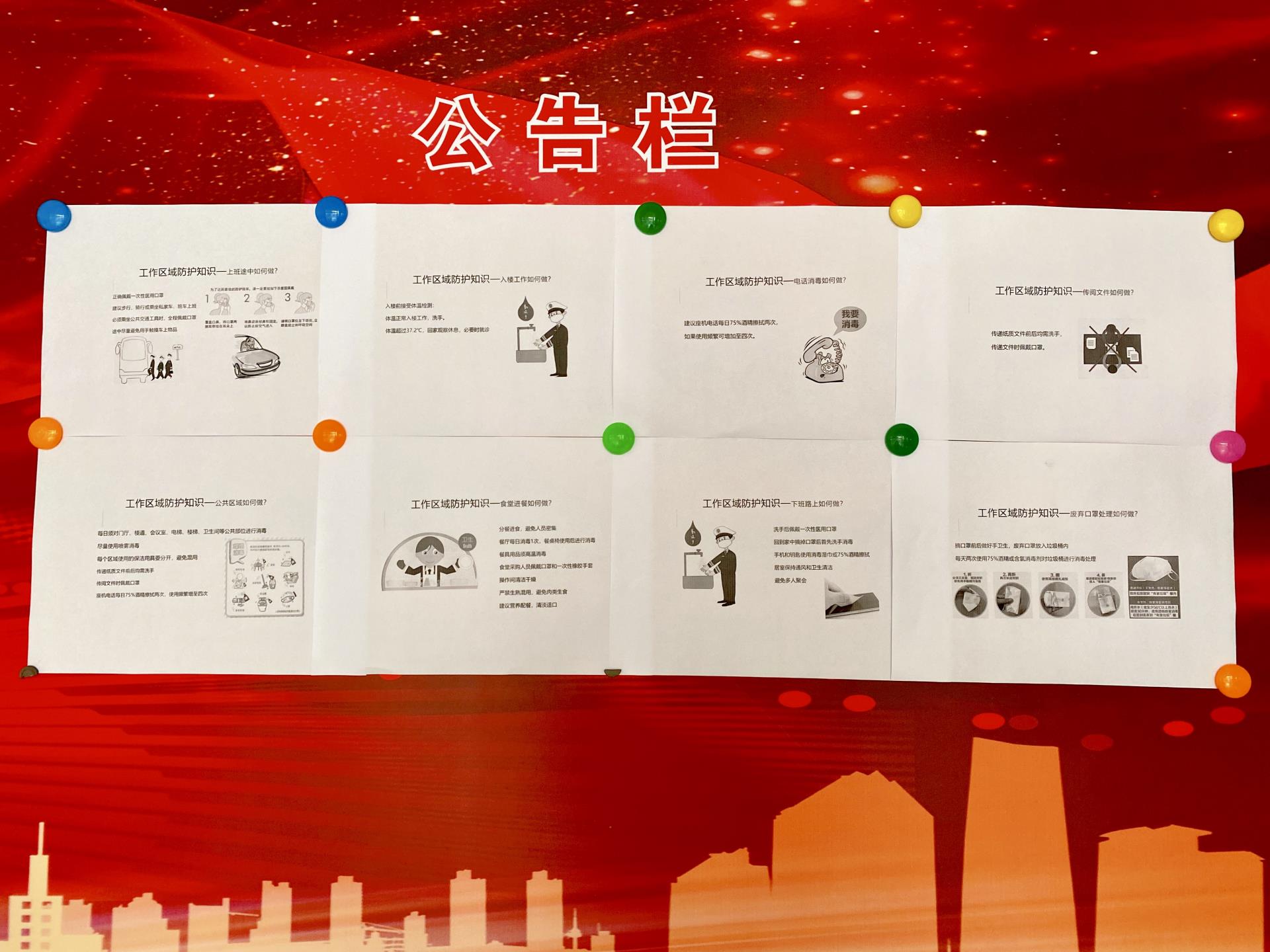 伟德国际(victor1946)官方网站-Officials Website