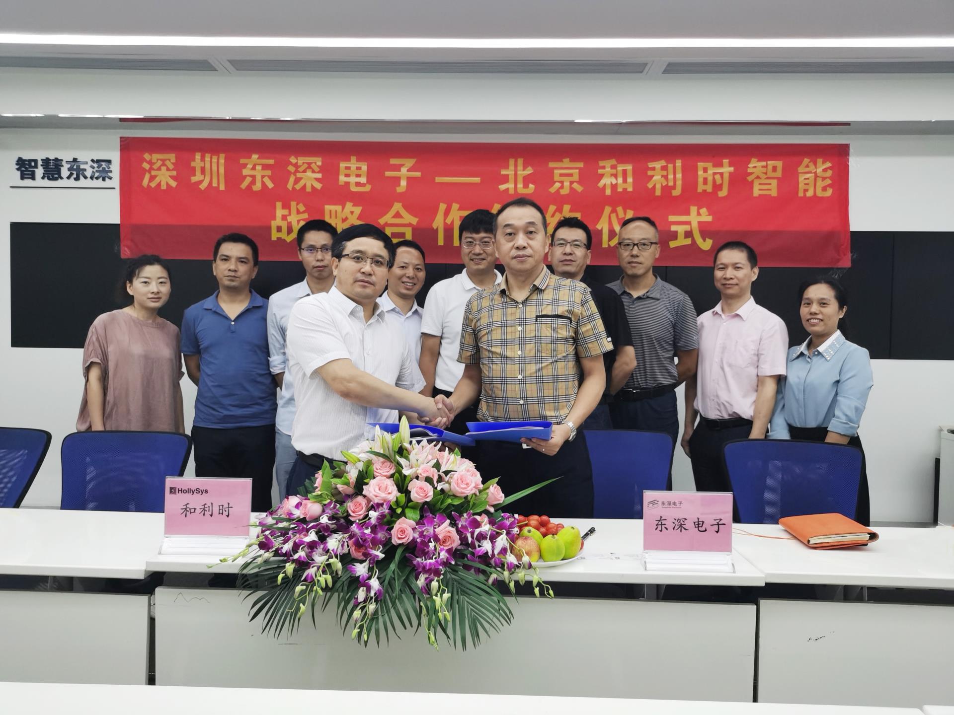 伟德国际(victor1946)官方网站-Officials Website