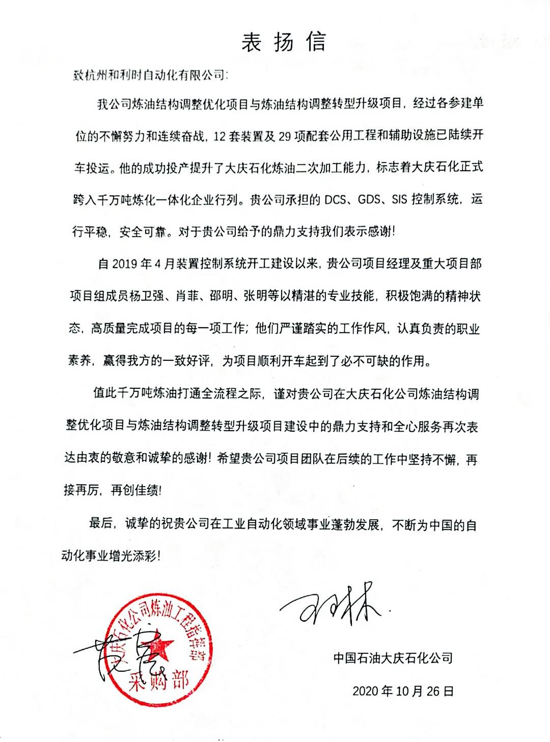 伟德国际(victor1946)官方网站-Officials Website