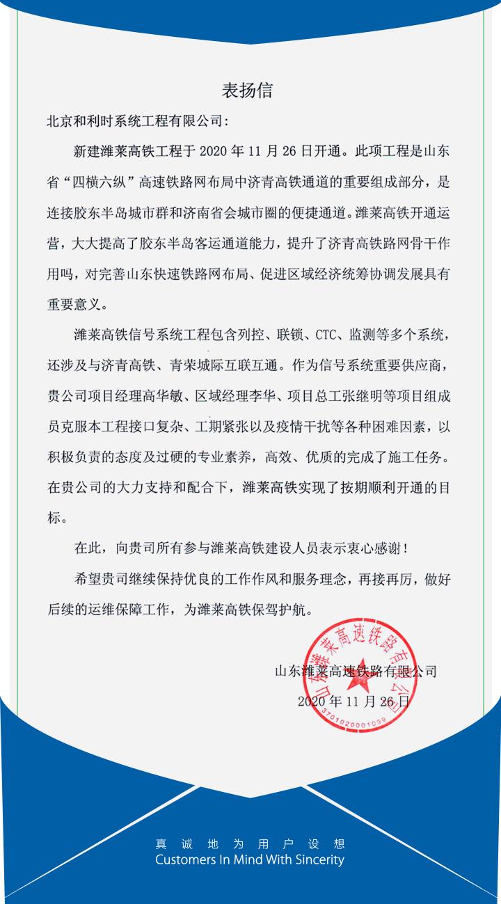 伟德国际(victor1946)官方网站-Officials Website