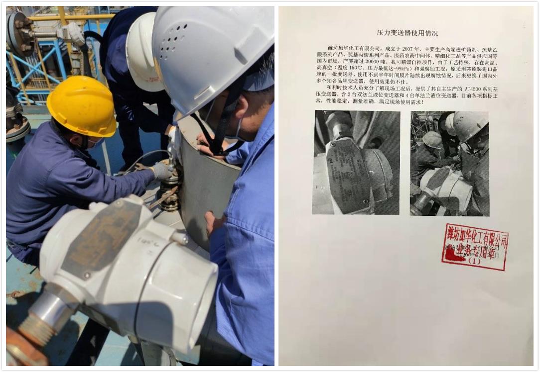 伟德国际(victor1946)官方网站-Officials Website