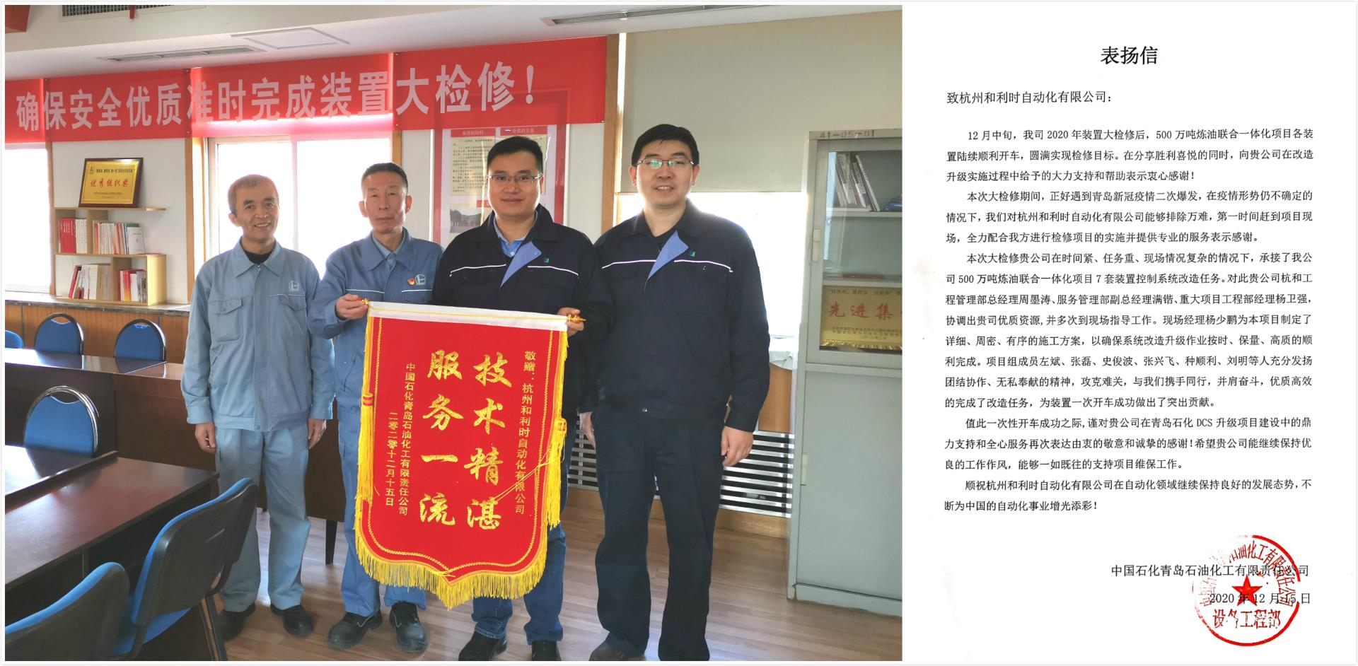 伟德国际(victor1946)官方网站-Officials Website