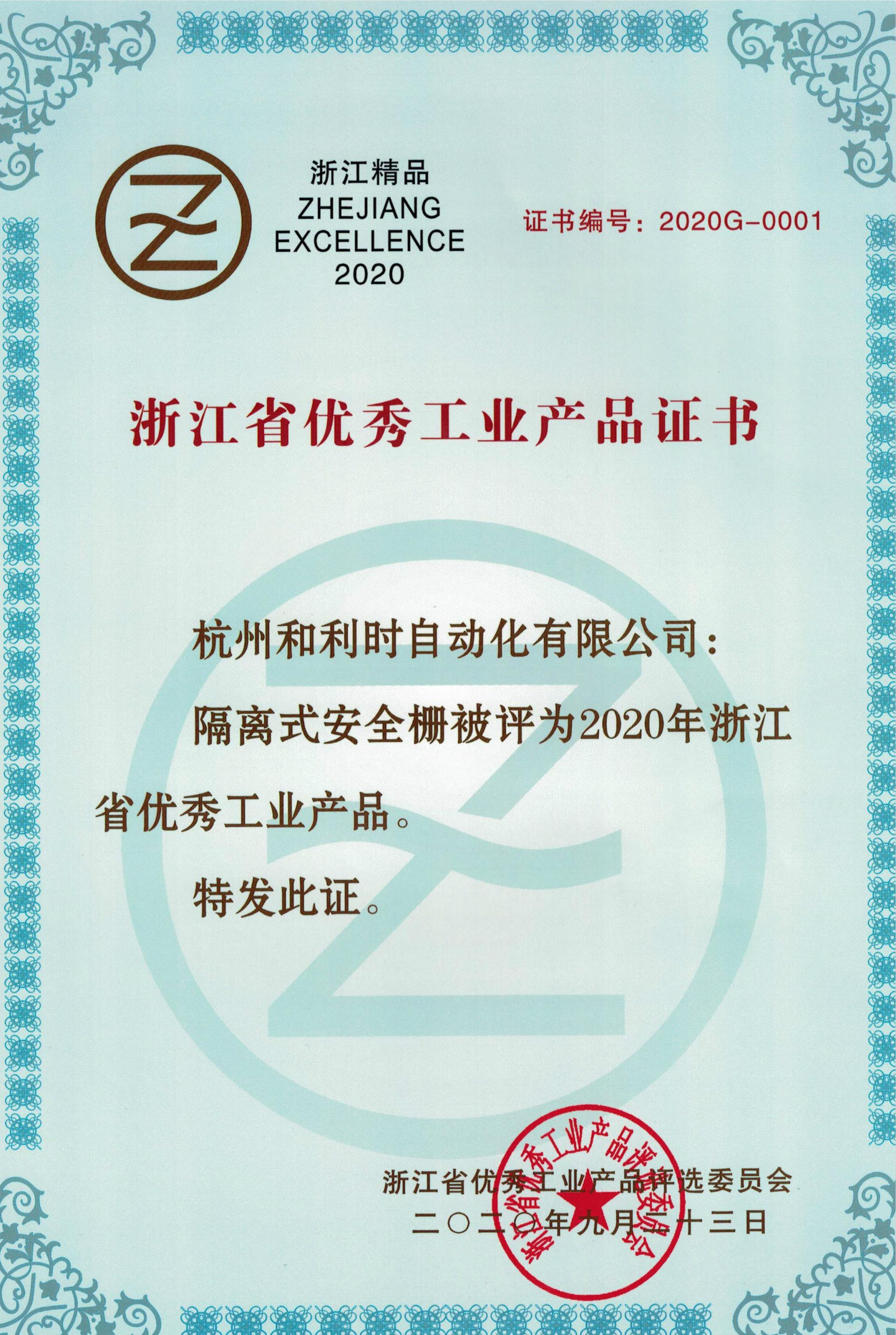 伟德国际(victor1946)官方网站-Officials Website