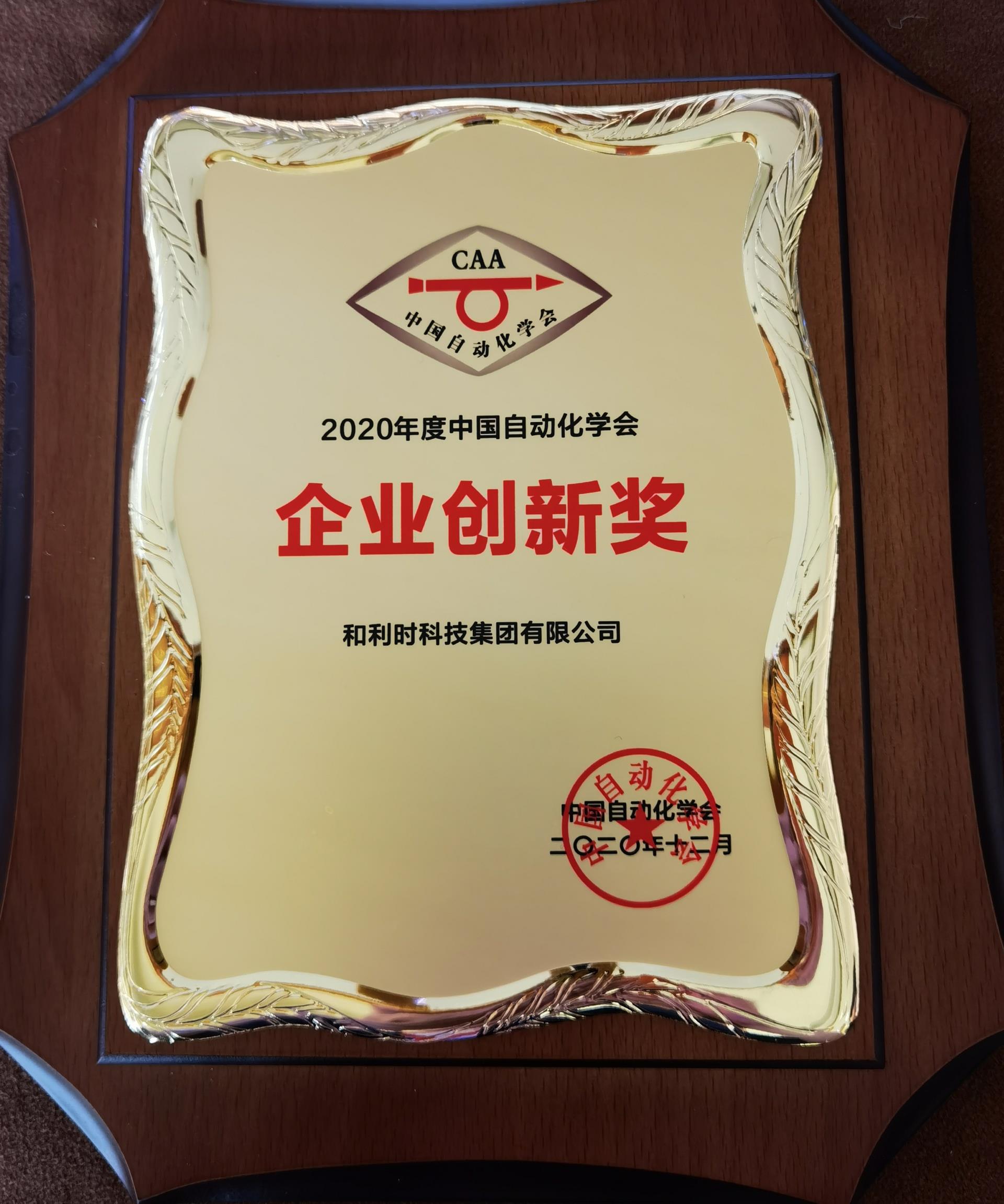 伟德国际(victor1946)官方网站-Officials Website