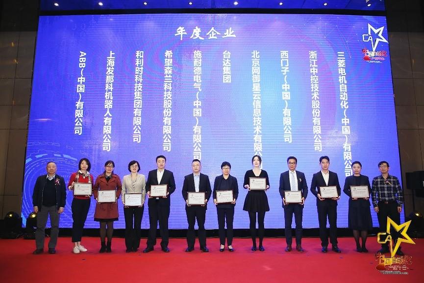 伟德国际(victor1946)官方网站-Officials Website
