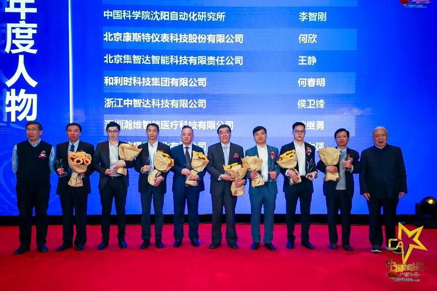 伟德国际(victor1946)官方网站-Officials Website