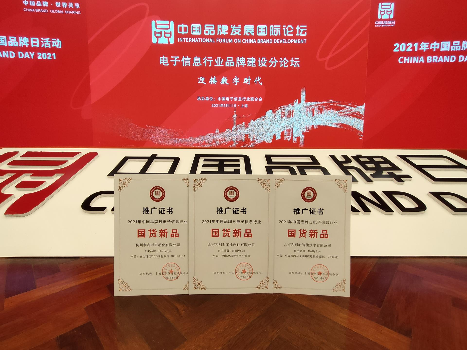 伟德国际(victor1946)官方网站-Officials Website
