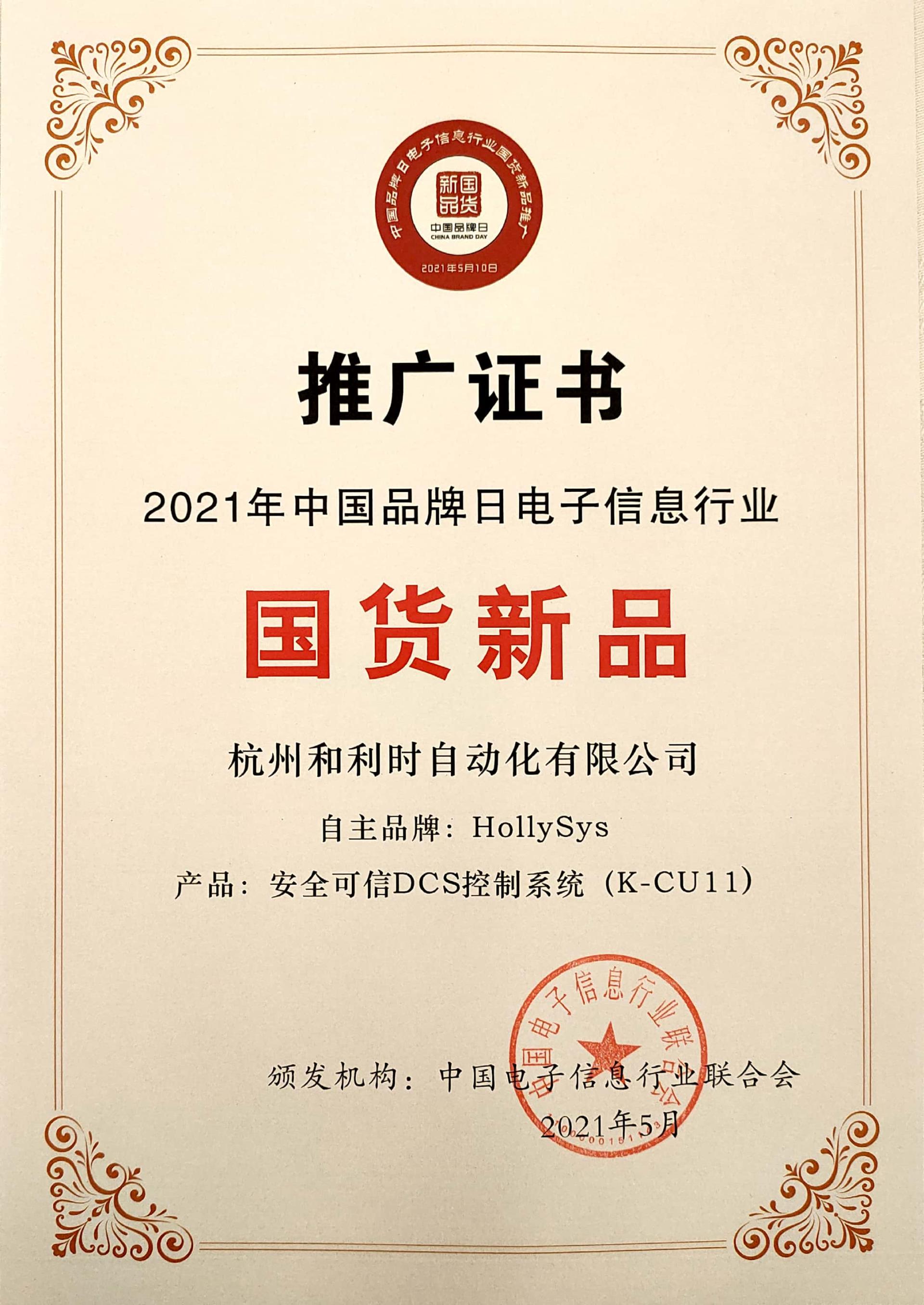 伟德国际(victor1946)官方网站-Officials Website
