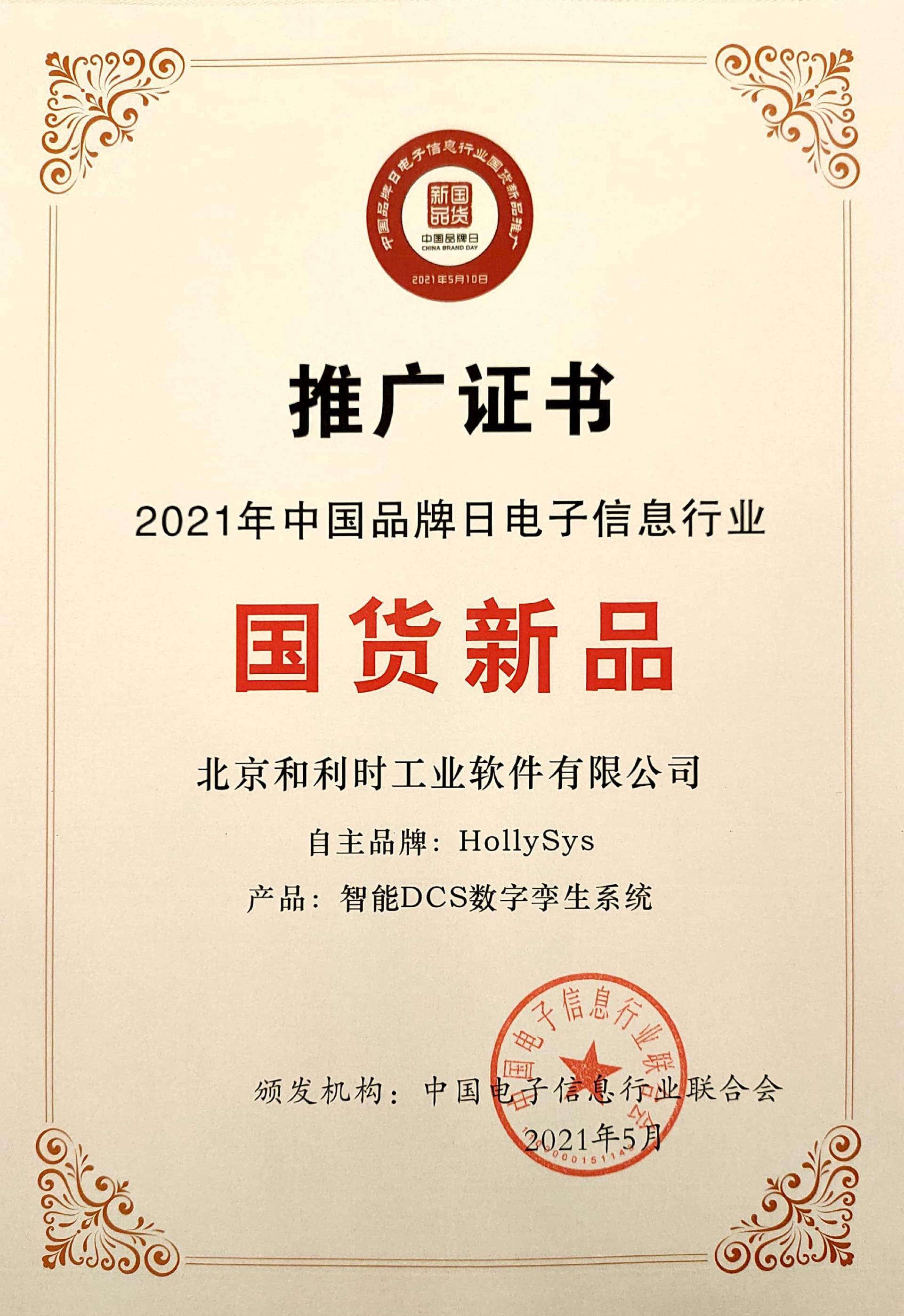 伟德国际(victor1946)官方网站-Officials Website