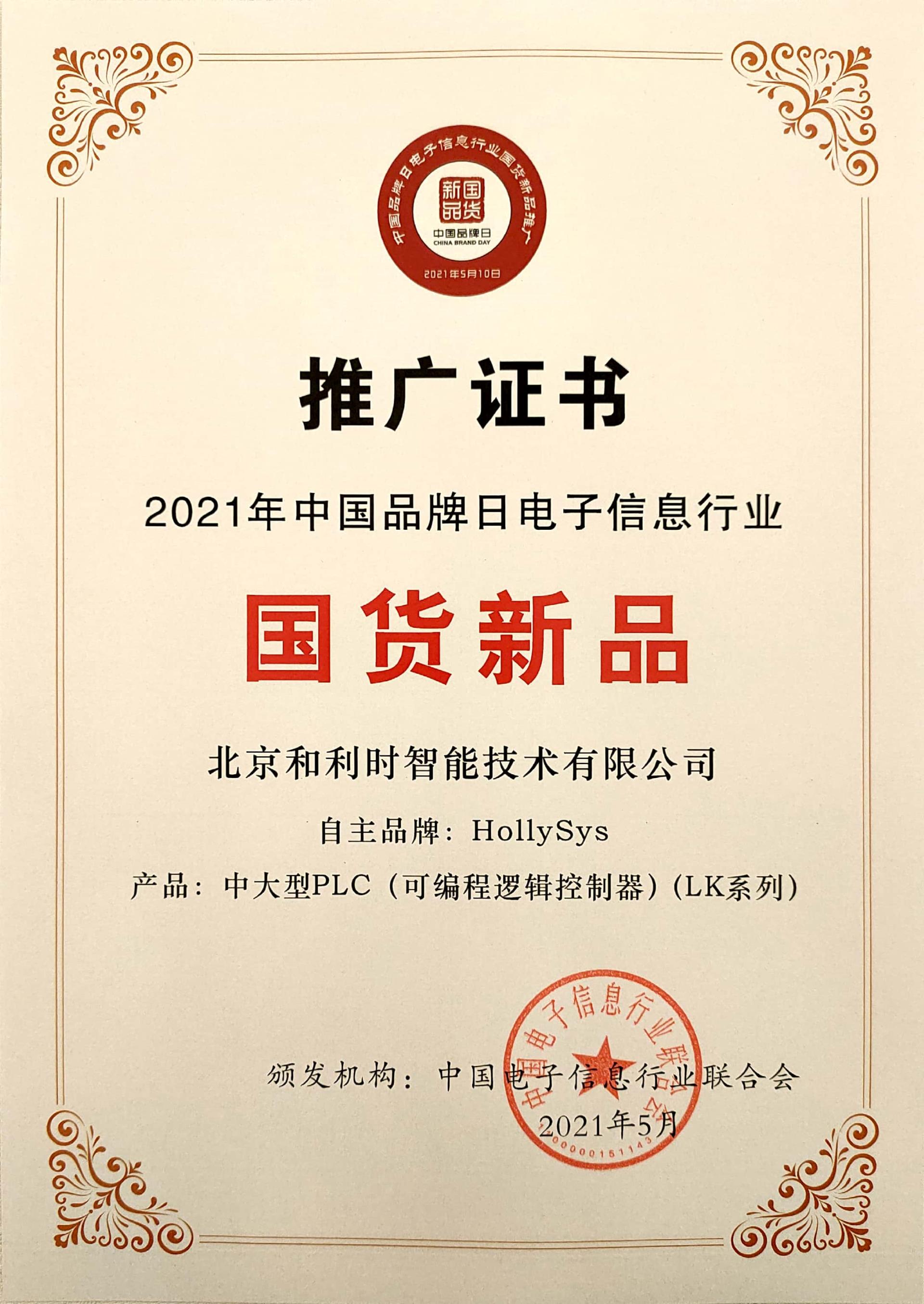 伟德国际(victor1946)官方网站-Officials Website