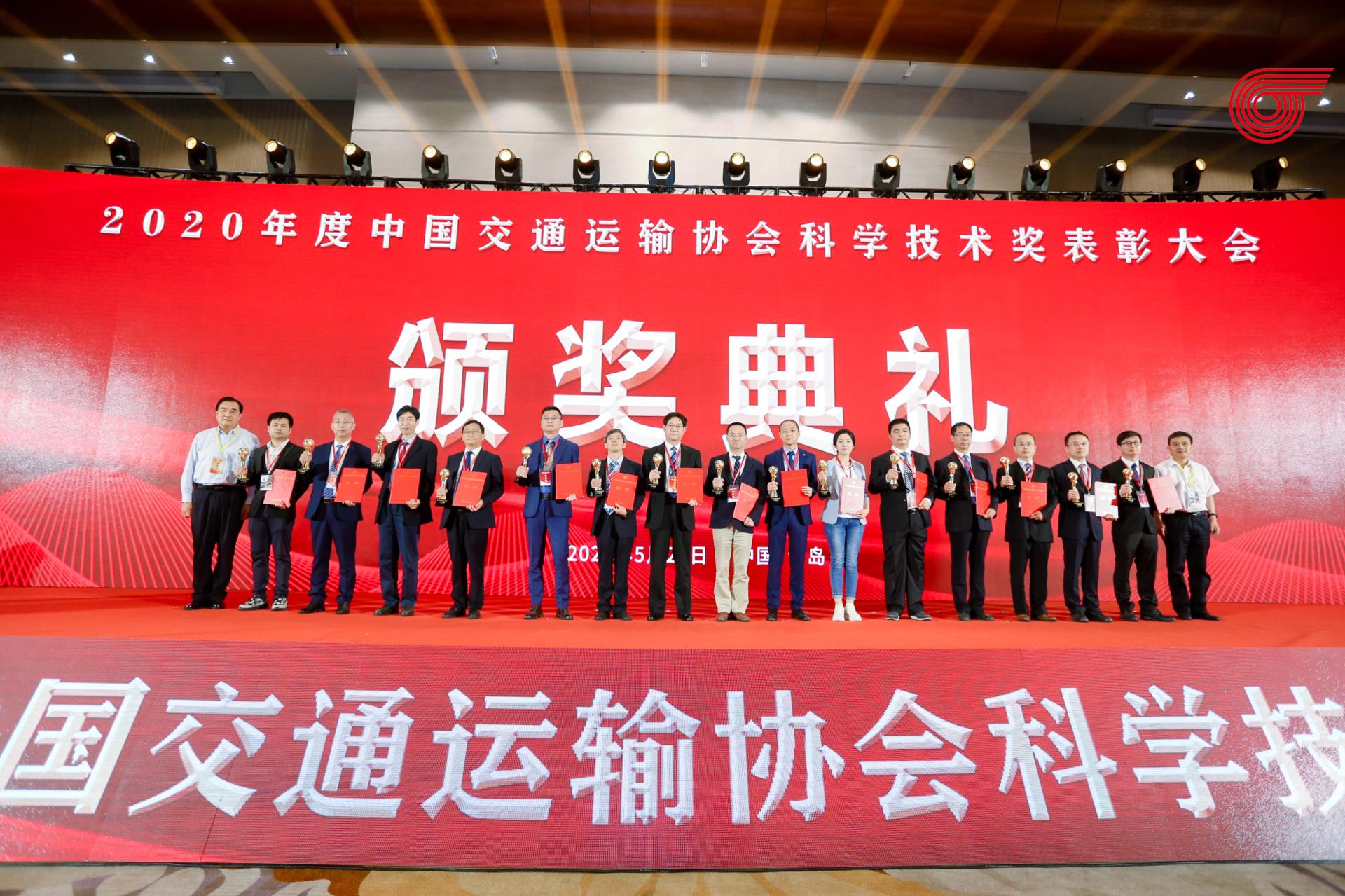伟德国际(victor1946)官方网站-Officials Website