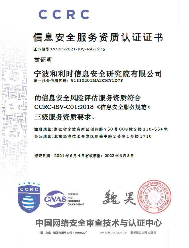 伟德国际(victor1946)官方网站-Officials Website