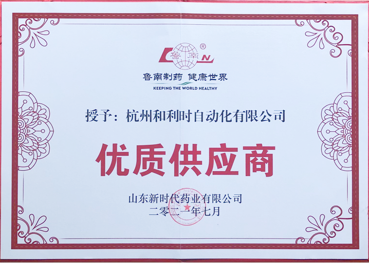 伟德国际(victor1946)官方网站-Officials Website