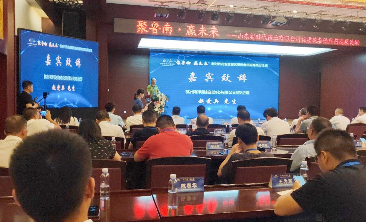 伟德国际(victor1946)官方网站-Officials Website