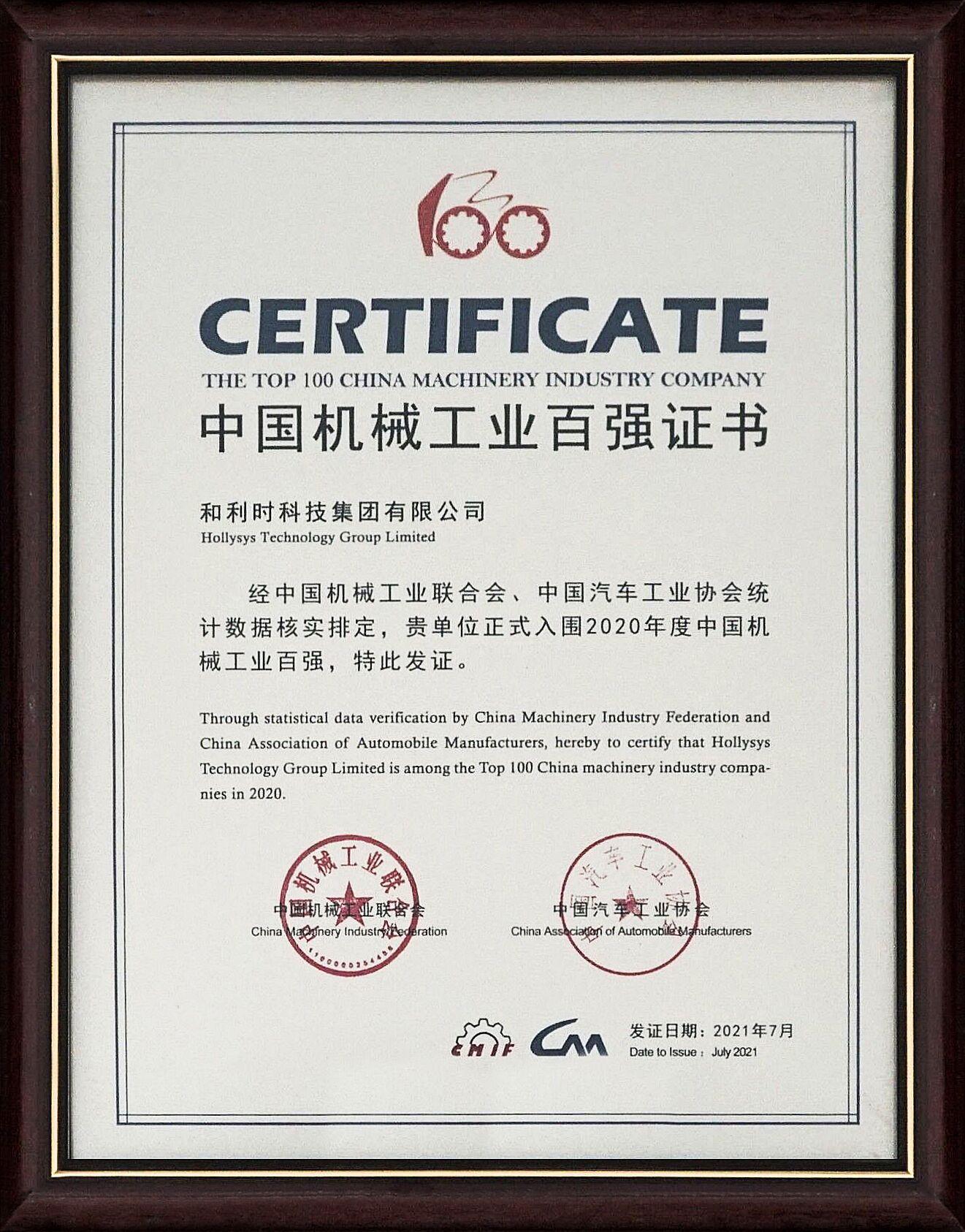 伟德国际(victor1946)官方网站-Officials Website