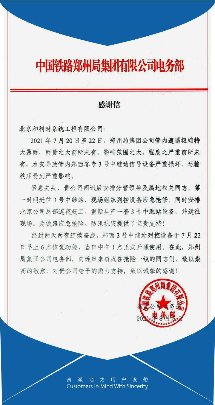 伟德国际(victor1946)官方网站-Officials Website